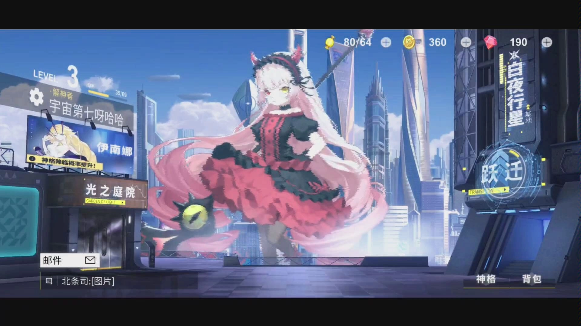 解神者兽主挑选及属性指南兽主挑选与属性深度解析