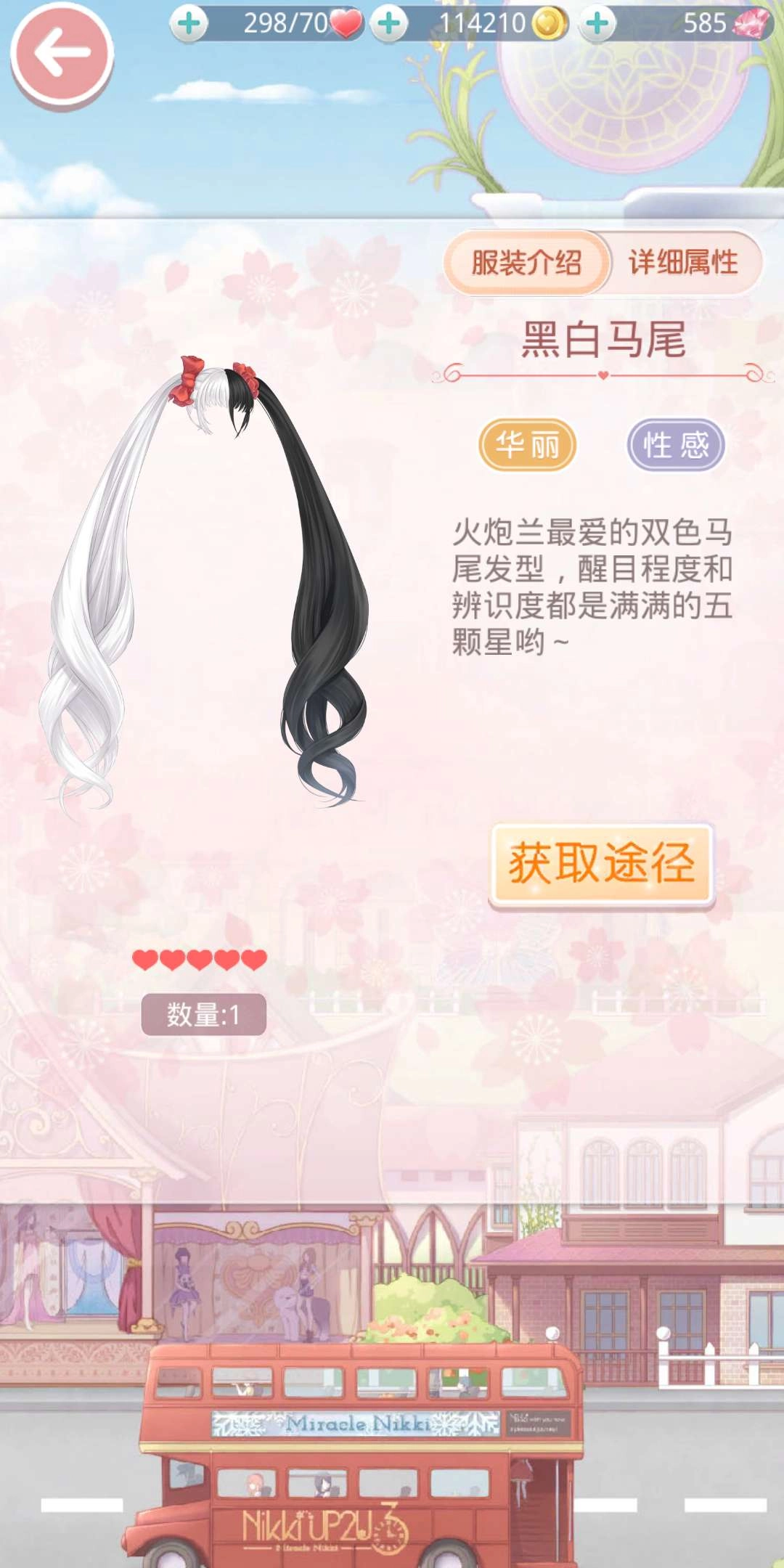 奇迹暖暖宫廷歌舞会高分搭配技巧舞会穿搭指南