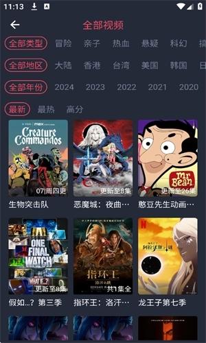 C哩C哩最新版图2