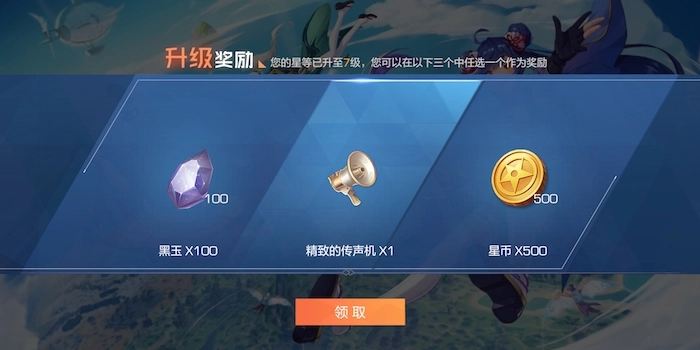 风云岛行动特殊宝箱的具体位置在哪里？特殊宝箱具备哪些作用？