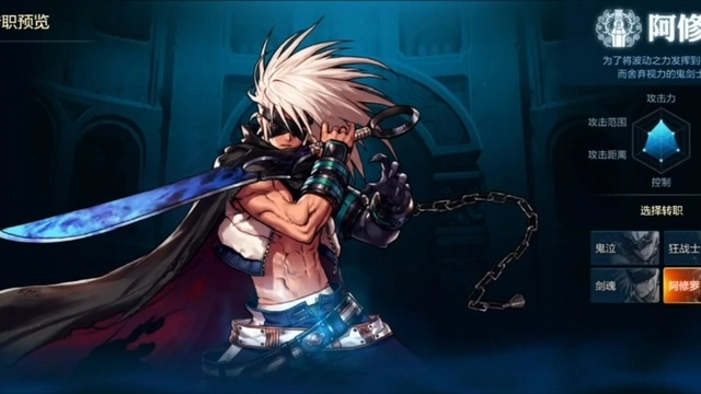 dnf手游阿修罗装备搭配建议dnf手游阿修罗装备如何挑选