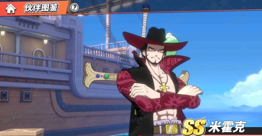 航海王热血航线鹰眼米霍克技能加点指南