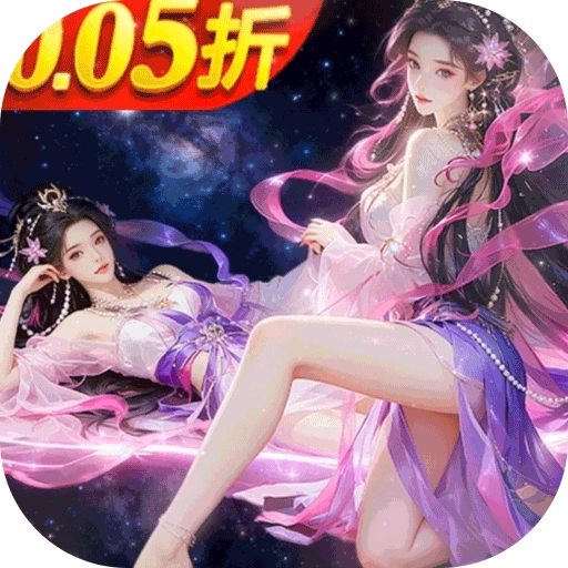 云海寻仙记免单版