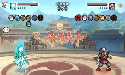 像素火影次世代迪奥图5