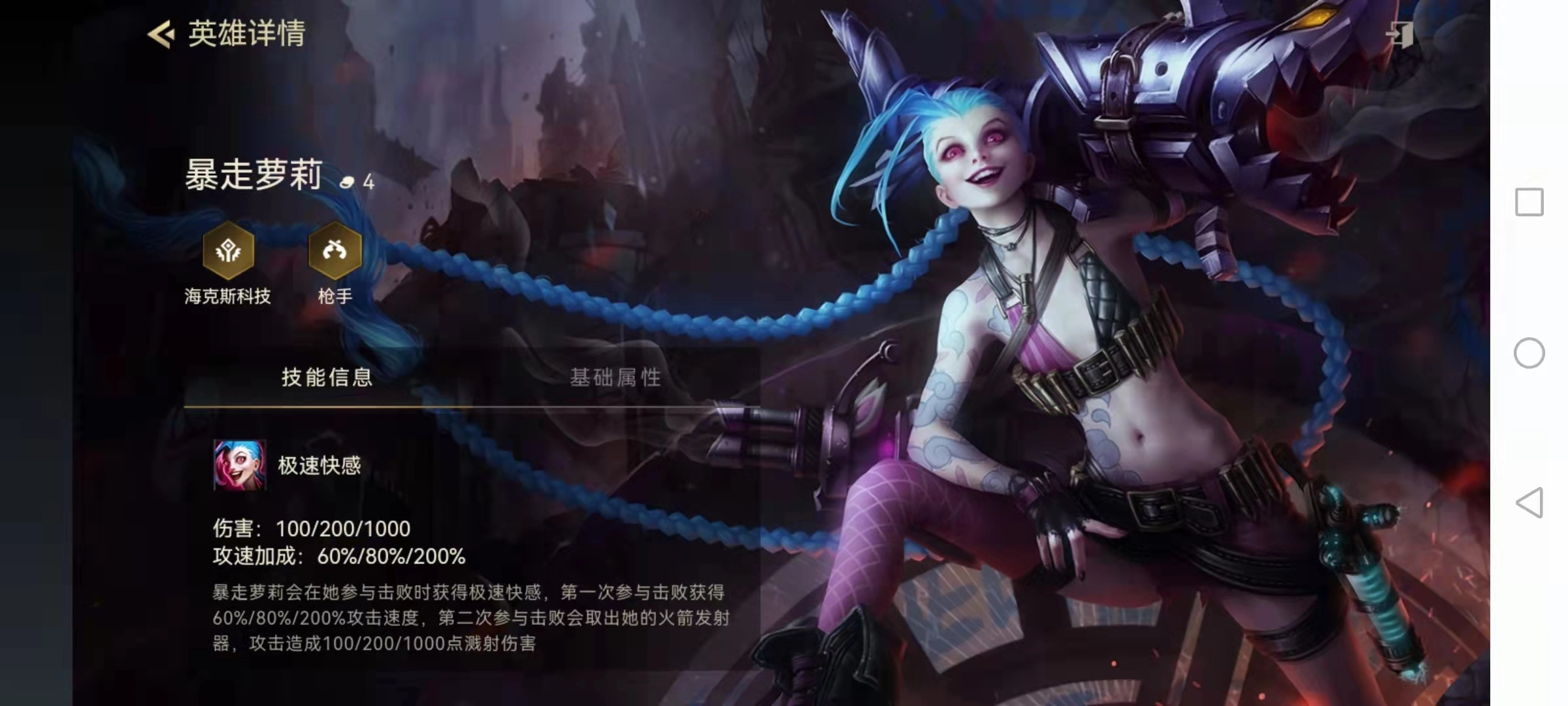 金铲铲之战时空裂痕枪手阵容搭配及玩法解析