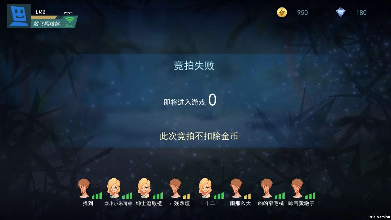 风暴岛守护玩法指南？守护者五步攻略