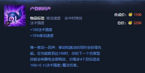 英雄联盟手游阿狸出装指南，LOL手游狐狸出装全解析