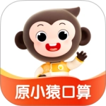 小猿口算V3.125.1