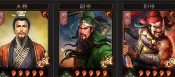 三国志战略版武将搭配推荐，桃源枪与魏盾均实力不俗