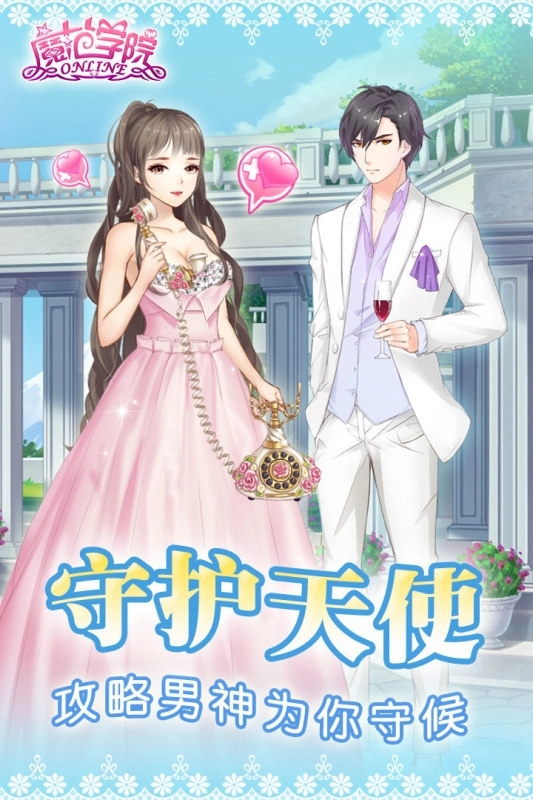 范冰冰魔范学院(1)