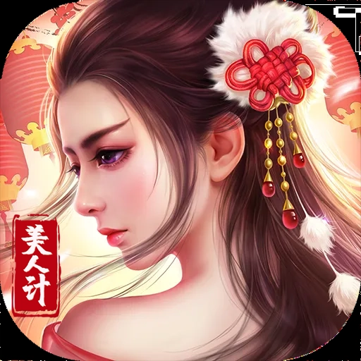 风流霸业合击版