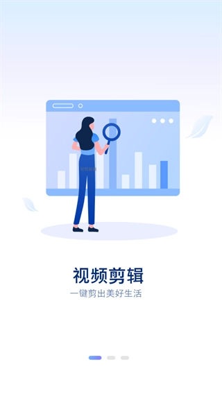 视频神剪手安卓版图2