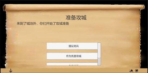 乱世小兵求生计(1)