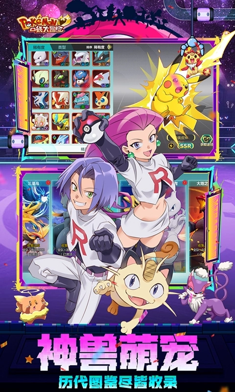 口袋大冒险折最新变态版图4