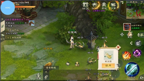 《绿色征途》挖宝玩法实用指南