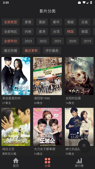 随心影视2026最新版截图2