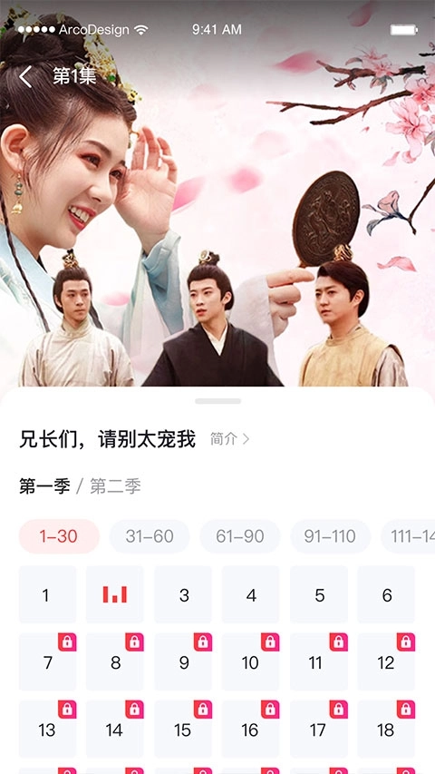 爆米花视频安装免费版