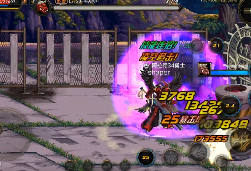 DNF手游地灵套装与火甲套装属性对比及选择指南