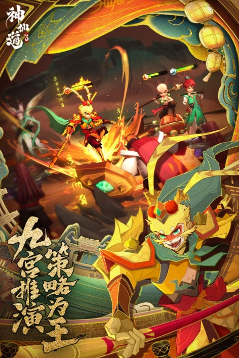 神仙道3木吒技能大全木吒角色实力剖析