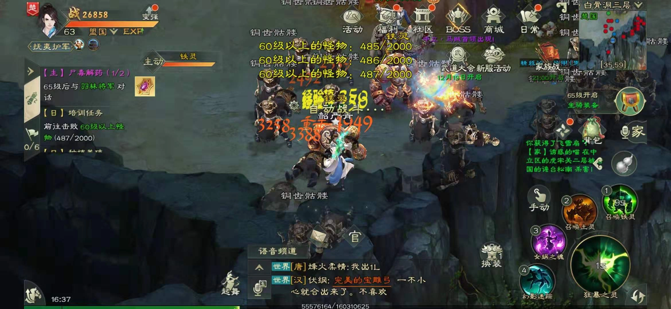 绿色征途里打怪怎样经验多，多措并举升级快