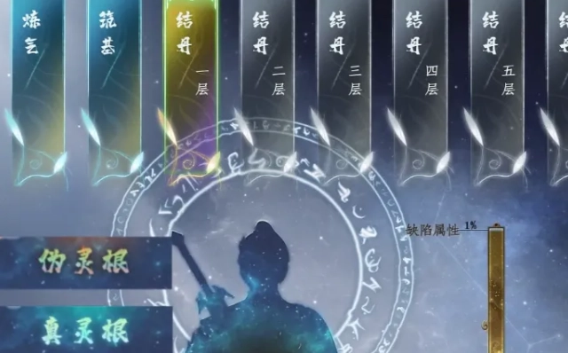 蜀山初章新手该如何挑选仙体仙体选择入门指南