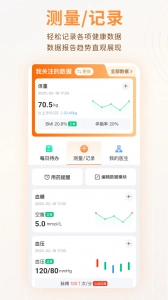 MMC管家图3
