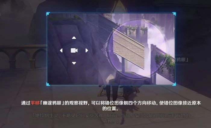 原神幽夜默示录桥梁修复攻略桥梁修复步骤详解