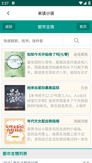 潘多拉魔盒安装图1