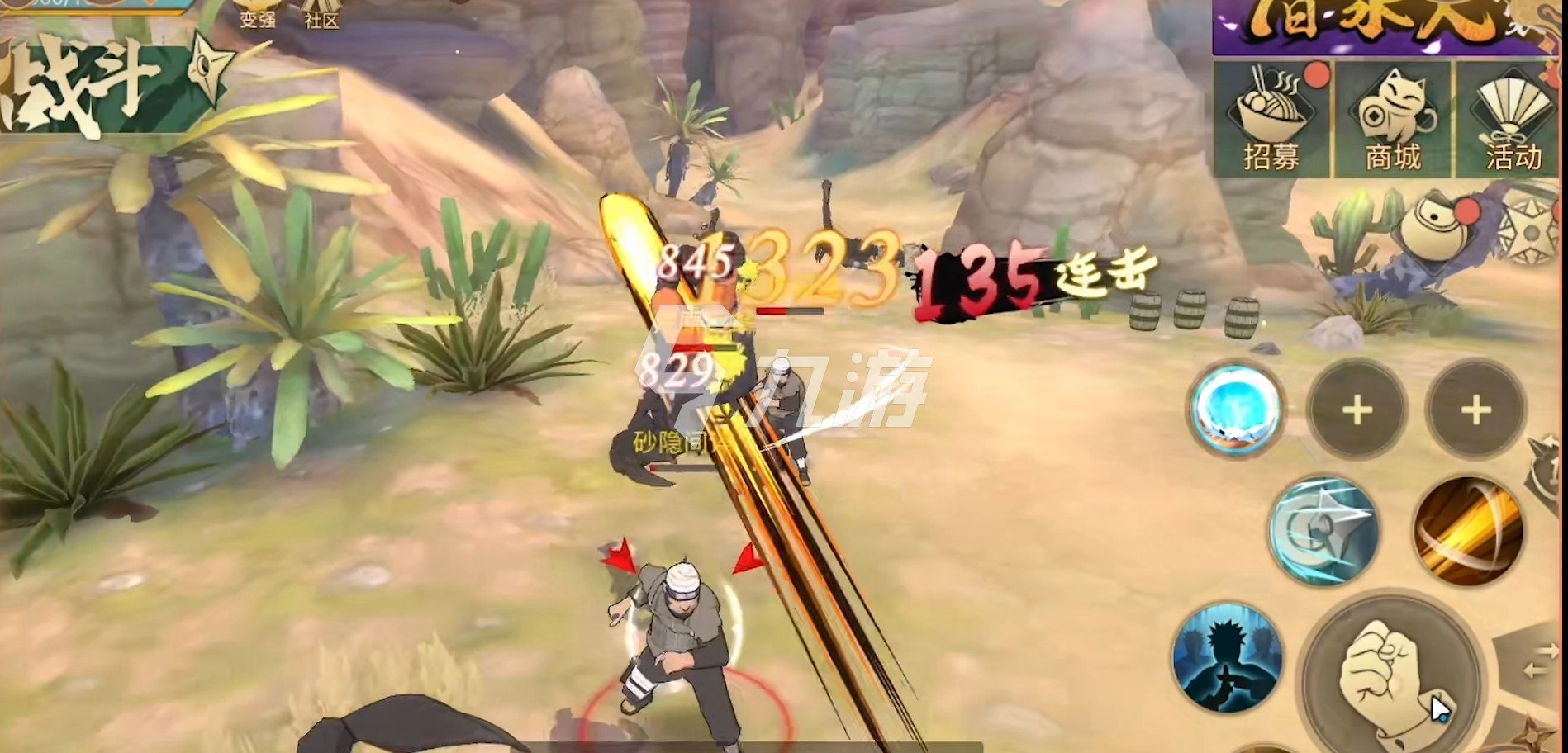 火影忍者巅峰对决手游鸣人玩法指南鸣人操作教学