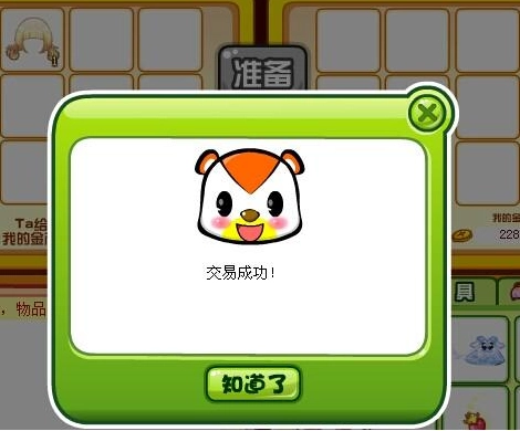 奥比岛交易全攻略从入门到精通的详细交易指南