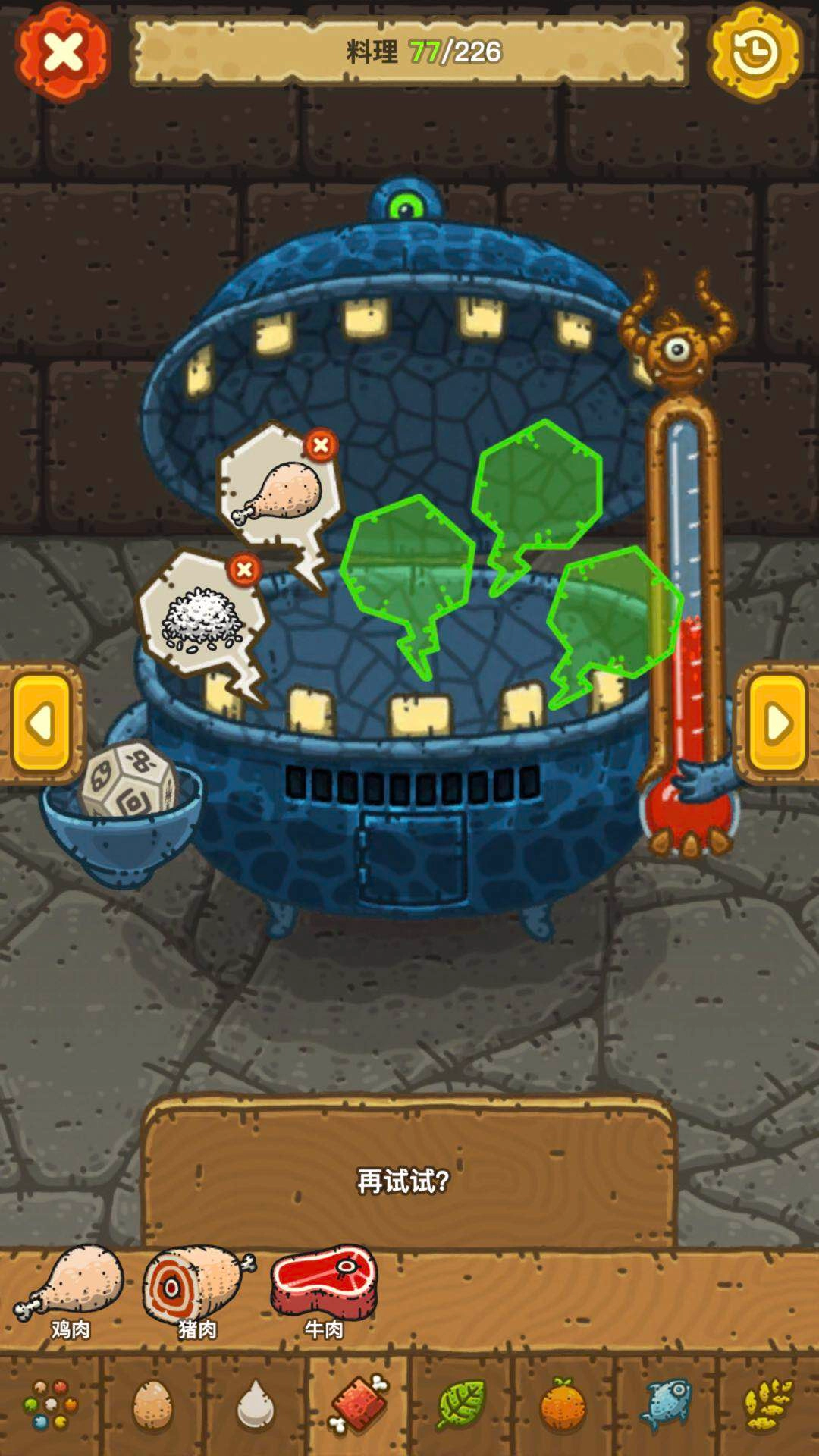 黑暗料理王里的黄焖鸡米饭，这道鸡肉和米饭的组合菜该如何制作