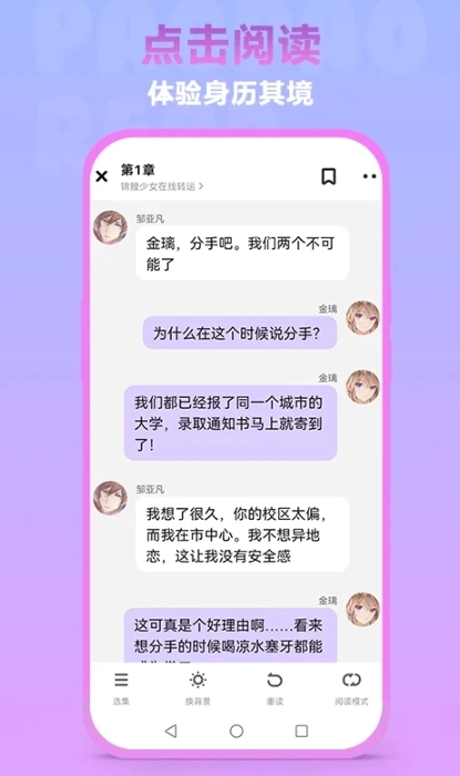 泡泡阅读免费版