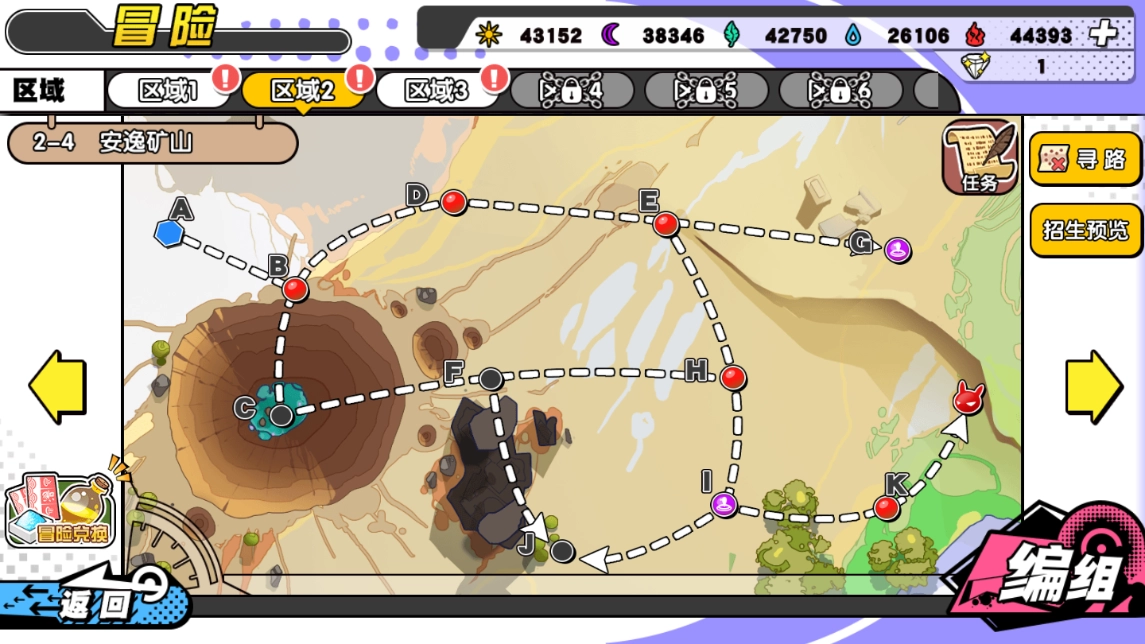 诺亚幻想2-4关卡通关攻略，助你获取心仪角色