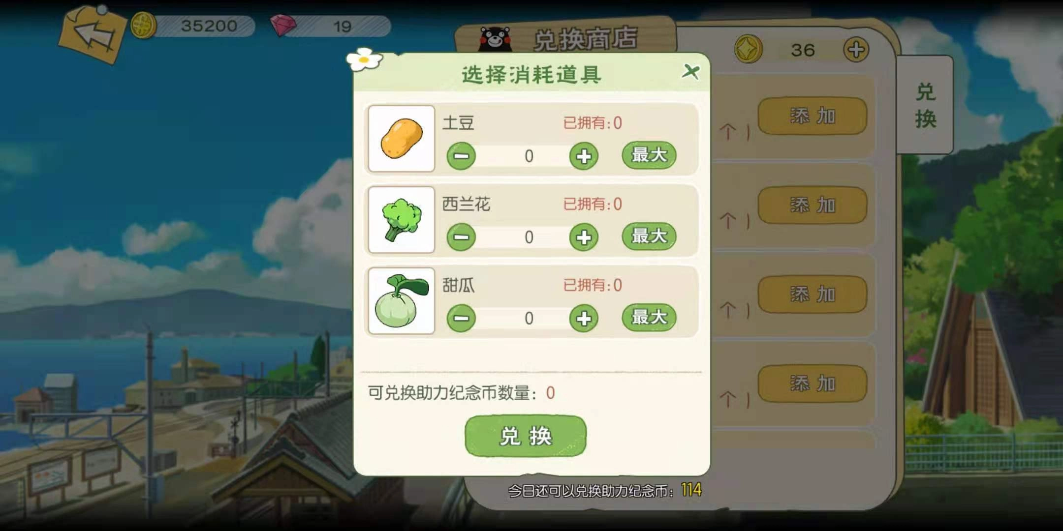 小森生活里的小熊衣服好不好来看看它有什么特点