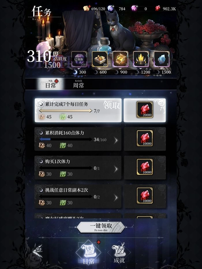 爆裂魔女魔力契约获取途径有哪些魔力契约获取方式汇总