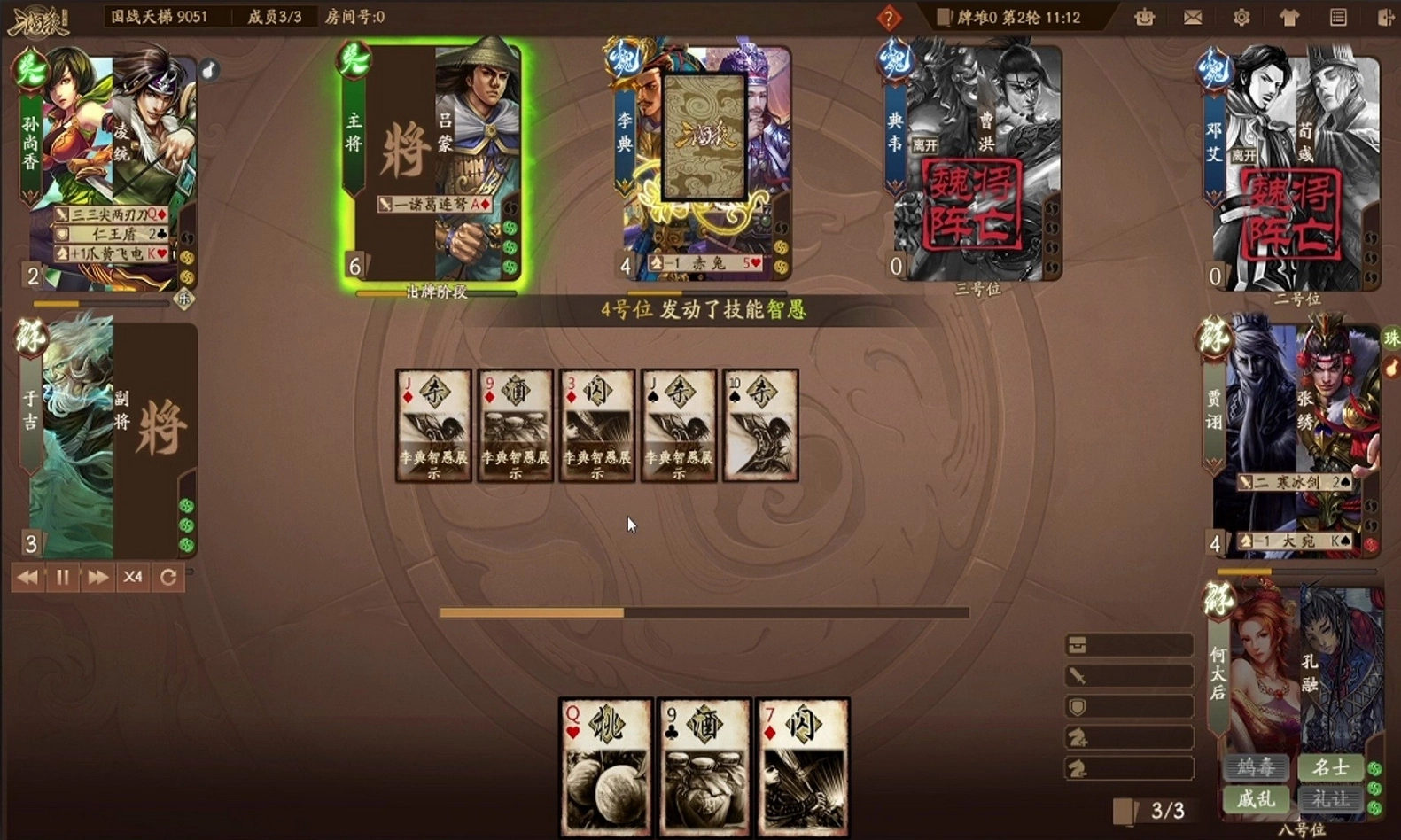 推荐几个靠谱的三国杀账号交易平台想入手三国杀账号该去哪里找渠道[图]