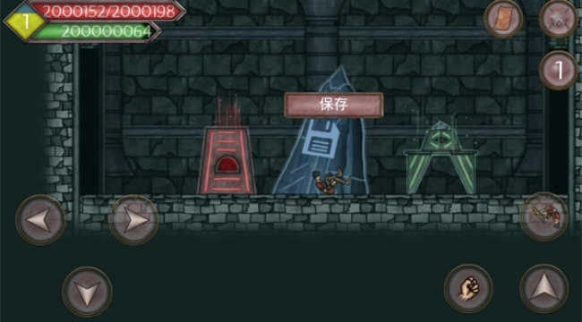 符文诅咒菜单版(2)