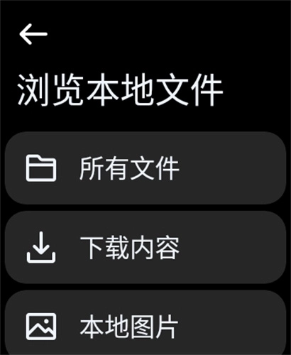 Next快传手机板图1