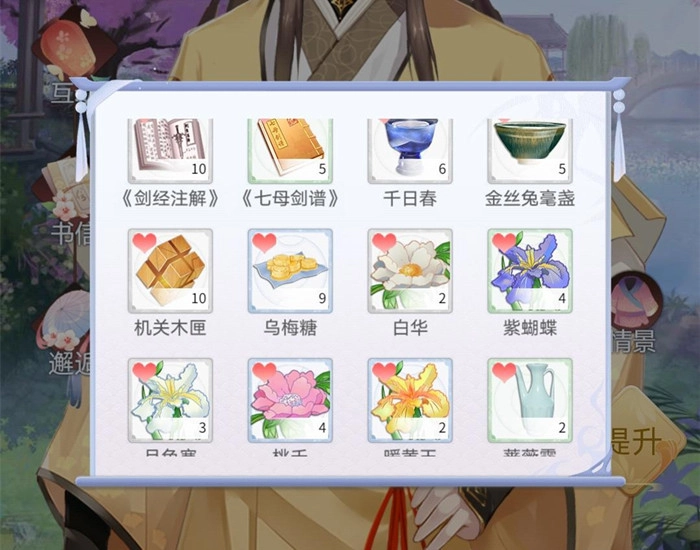 梵花录侠客好感度提升指南侠客好感度提升方法