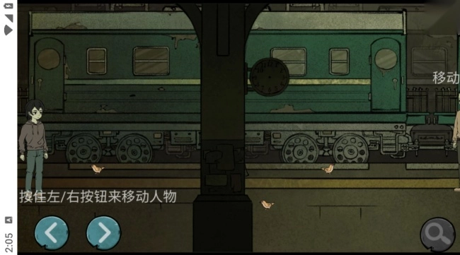 落花洞女游戏(2)