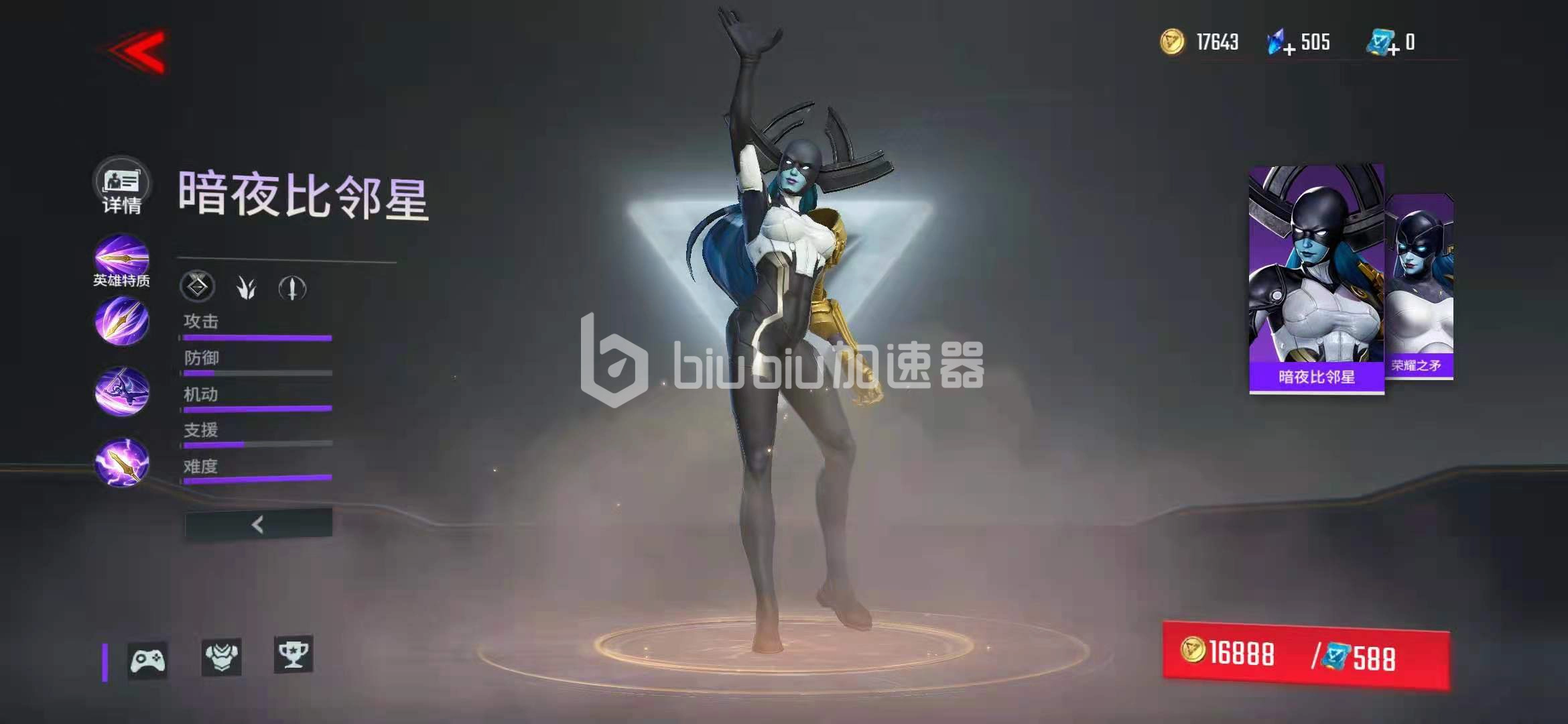 漫威超级战争比邻星玩法解析比邻星实用攻略指南