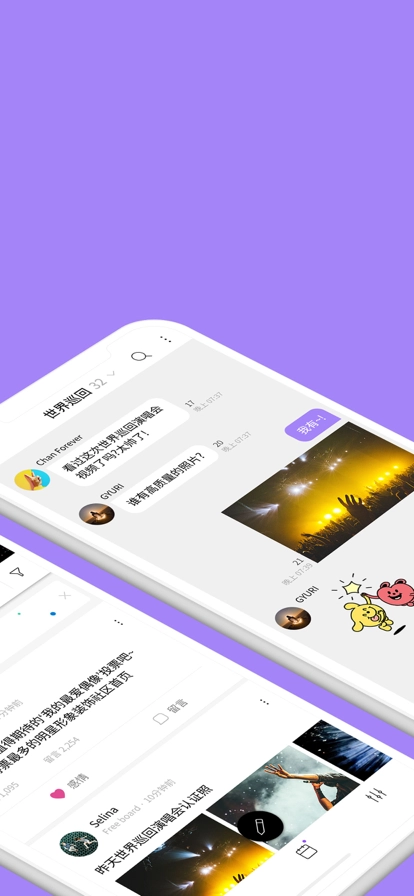 COM.EVERYSING.LYSN最新版图2