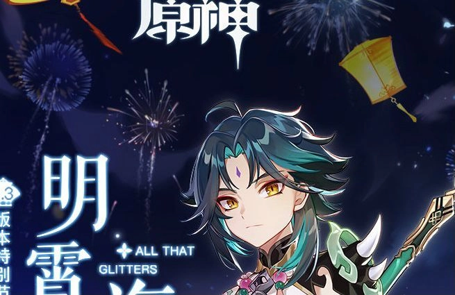 原神里魈与甘雨孰强孰弱二者技能深度对比分析