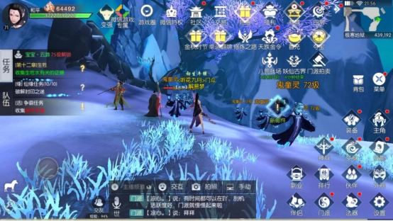 依据游戏规则编写的三生三世十里桃花手游封印之谜玩法攻略