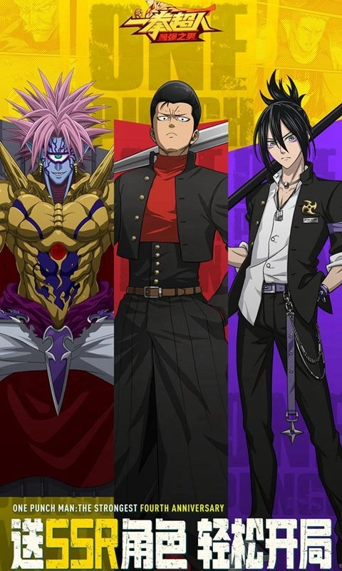 一拳超人最強(qiáng)之男圖3