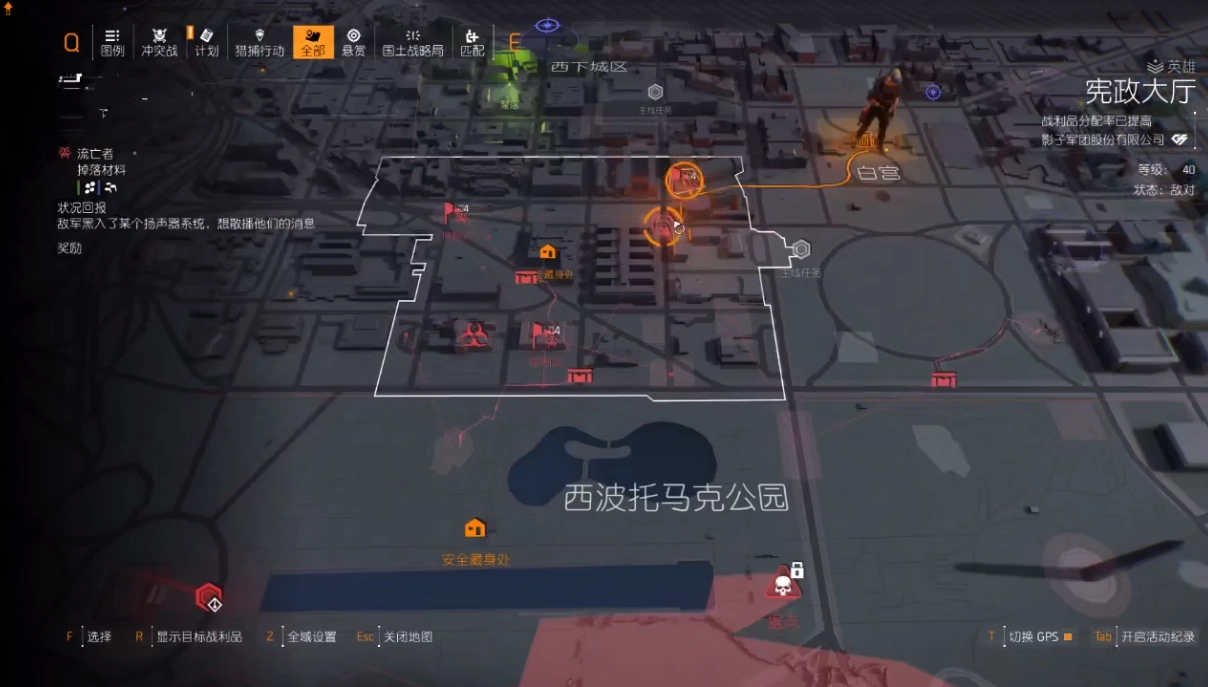 全境封锁2专长系统玩法指南技能机制与实战技巧解析