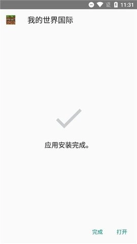 逗游游戏盒子(3)