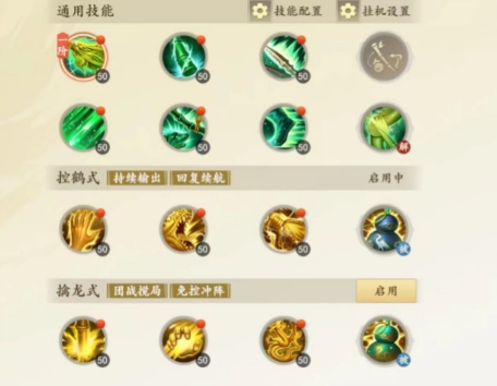 新天龙八部手游修炼玩法全解析实用攻略分享