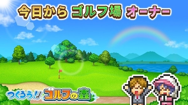 高尔夫之森开罗(3)