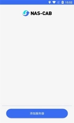 NasCab安卓图2